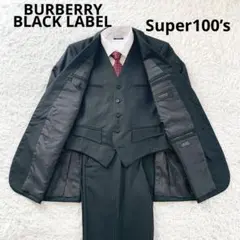 廃盤モデル　バーバリーブラックレーベル　3ピース　スーツ　セットアップ　38R