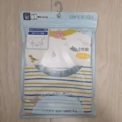 袖なしロンパス 90サイズ 2枚組