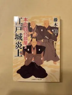 あ