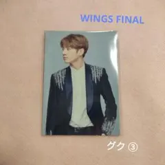 2025年最新】bts グク ミニフォト wingsの人気アイテム - メルカリ