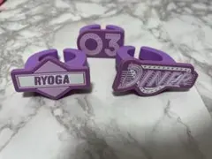 超特急 リョウガ ペンライト アクセサリー