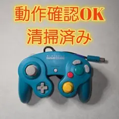 【動作確認済み】ゲームキューブコントローラー　エメラルド　中期型　GC　スマブラ