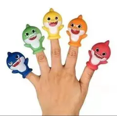 新品 ベイビーシャーク Baby Shark 指人形 5本セット
