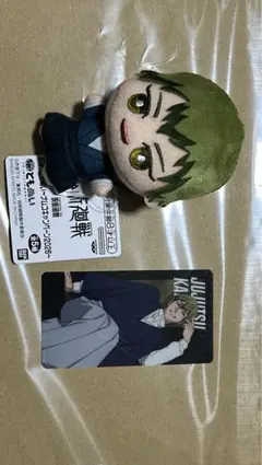 呪術廻戦 ちみっともぬい ナムコキャンペーン2026 禪院直哉 ぬいぐるみ