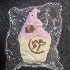 ソフトクリーム スクイーズ 野