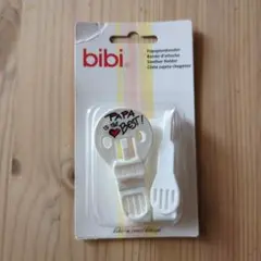 bibi おしゃぶりホルダー