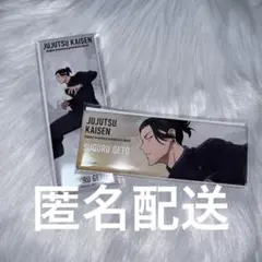 呪術廻戦　大交流展　缶バッジ　夏油傑