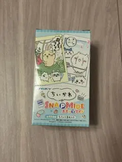 ちいかわ スナップマイド