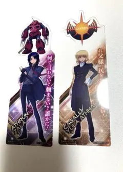 ガンダムSEEDフリーダム ブックマークセット