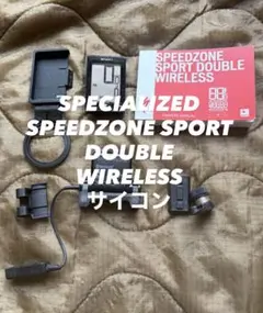 SPECIALIZED SPEEDZONE SPORT DOUBLEのサムネイル