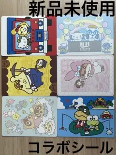 あつ森　とび森　どう森　どうぶつの森　amiiboカード　サンリオ　コラボシール