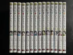 特典付き！薬屋のひとりごと１巻〜１４巻セット 薬屋のひとりごと 1〜14巻 全巻セット 特典3枚付き