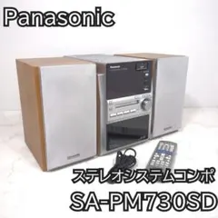 2025年最新】Panasonicシステムコンポの人気アイテム - メルカリ