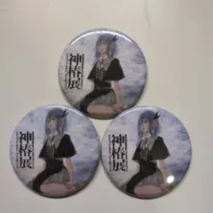 ARU 存流 神椿 アクリルキーホルダー ステッカー 缶バッジ CD ARU 存流 神椿 アクリルキーホルダー ステッカー 缶バッジ CD