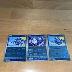 ポケカ　バニプッチ　フリージオ　マスターボールミラー　3枚まとめ売りのサムネイル