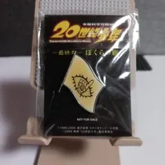 2026年最新】20世紀少年ピンバッジの人気アイテム - メルカリ