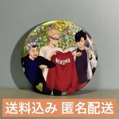 ハイキュー！！　【ジャージ交換】　ハイキュー 缶バッジ