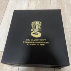 2025年最新】甲子園 ジオラマ 100周年の人気アイテム - メルカリ