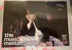 straykids ハン HMV フライヤー DOIT KARMA