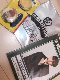 GENERSTIONS 片寄涼太 セット 少年クロニクル