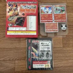 ポケモン　ソード&シールド スターターセットV 炎　箱開封済　ピクティニV無しのサムネイル
