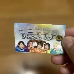 Pentight Live リアルピース Ver. かずぅ