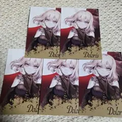 ‘S/’ The Way / Sophie ドロリス カード 5枚