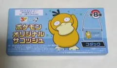 非売品　サントリー　BOSS ポケモン 30周年　オリジナルサコッシュ　コダック