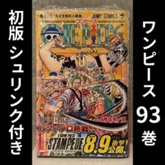 ONE PIECE 82巻　初版　帯付き　新品未開封 シュリンク付き】ワンピース第82巻/初版 帯付き - メルカリ