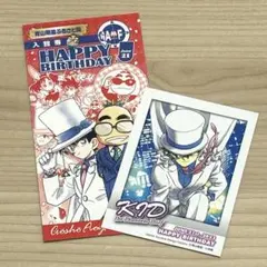 コナン探偵社 缶バッチコレクション 名探偵コナン 怪盗キッド 青山剛昌