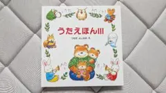 きすけ様 リクエスト 2点 まとめ商品