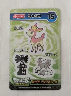 2025年最新】ポケモンキッズシールの人気アイテム - メルカリ