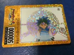 2026年最新】ダイの大冒険 カードダスの人気アイテム - メルカリ