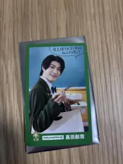 Sakurashimeji 高田彪我　EBiDAN 15周年トレカ