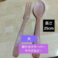 2026年最新】サーバーフォークの人気アイテム - メルカリ