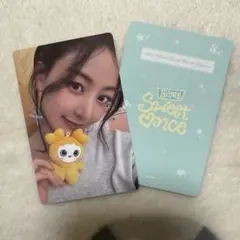 TWICE once5期 ジヒョ