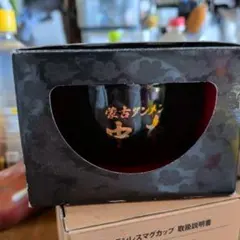 メルカリ