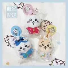 【新品未使用】ちいかわ 旅行いきたい ぷちミニマスコット 3点セット