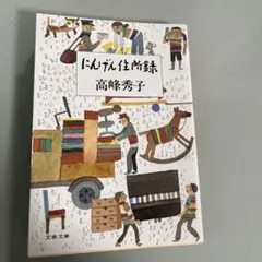 Item thumbnail for item 4d3c4a32-0cf0-450f-ac94-74ba15647184