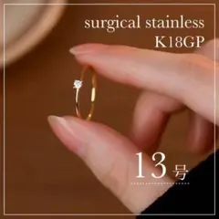 2025年最新】18金リング13号の人気アイテム - メルカリ