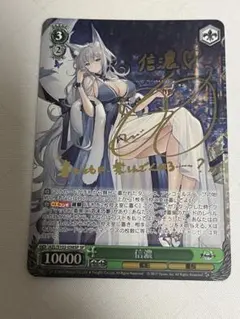 2025年最新】信濃 secの人気アイテム - メルカリ