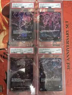 マ*熊様 ［PSA10］ONE PIECE JP 2rd ANNIVERSARY