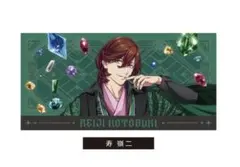 うたプリ タブナイ キャラバン3弾 BIGバスタオル 寿嶺二