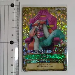 【S0692】ワンピーベリーマッチ バギー PT-C003