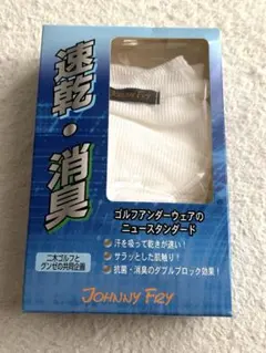 グンゼ 速乾 消臭 Vネックスリーブレスシャツのサムネイル