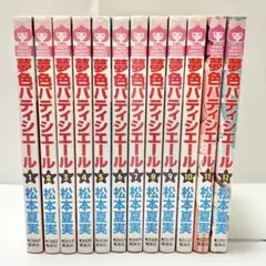 ビバ！バレーボール 全6巻 初版 井出ちかえ - メルカリ