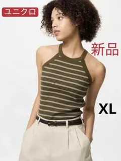 新品　ユニクロ　UNIQLO　ホルターネックブラタンクトップ