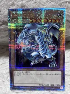 遊戯王 PSA10 青眼の白龍 ブルーアイズホワイトドラゴン アジア版 25th PSA10鑑定済〕青眼の白龍『25thANNIVERSARYULTIMATEKAIBASET
