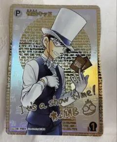 2025年最新】名探偵コナン サインの人気アイテム - メルカリ