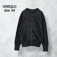 ユニクロ 長袖カーディガン ブラック コットン 羽織り H0303